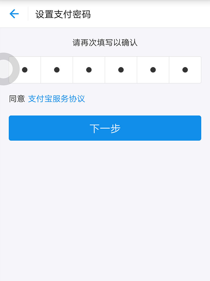 支付宝发来验证码,说是正在支付20元是真的吗 支付宝发来验证码,说是正在支付20元是真的吗